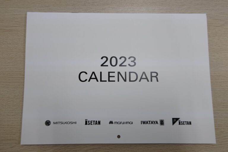 三越オリジナルカレンダープレゼント2022年 MICARD・エムアイ友の会限定